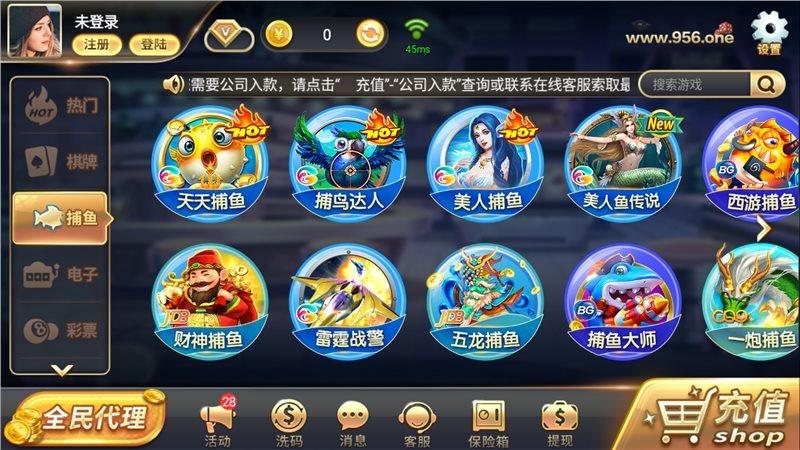 956棋牌大厅十元可提