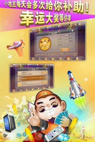 斗地主1元2元3元现金版