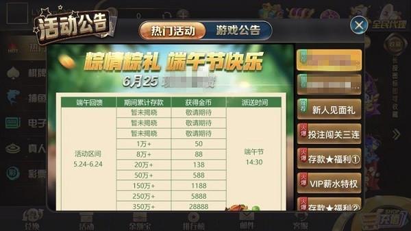 王者电玩城18066官网