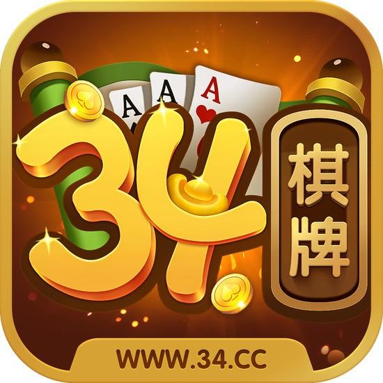 34棋牌更新成JJ棋牌