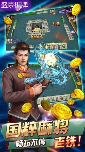 奔驰宝马游戏电玩城安卓