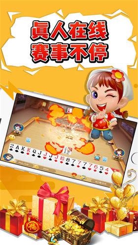 癞子斗地主下载最新版 6.1.0