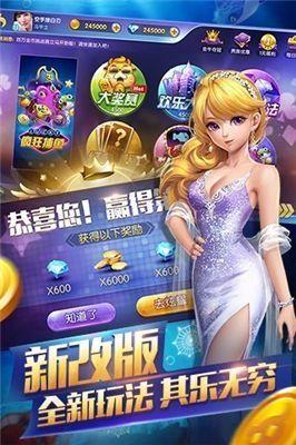 金星棋牌手游 v2.3.3