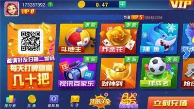 Shunfa Chess and Cards 75488 QR Code