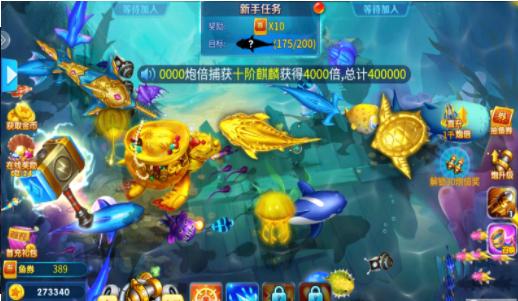 捕鱼大咖怀旧版 v5.8
