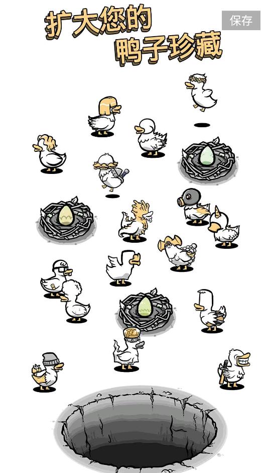 怪鸭世界中文版 1.6.3