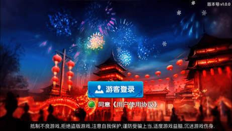 拼十斗牛下载安装 6.1.0