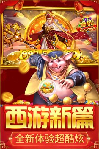 高爆捕鱼官网有330.3版本 330.3