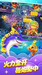 Cloud Sea Fishing Mobile Version