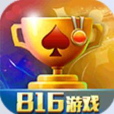 816游戏中心