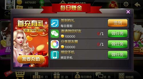 比特棋牌手机官网