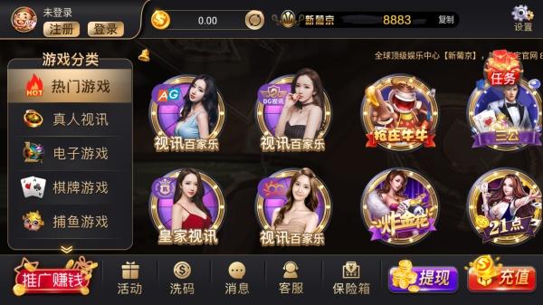 5524澳门24小时娱乐