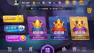 手游打鱼赢现金提现到微信 6.1.0