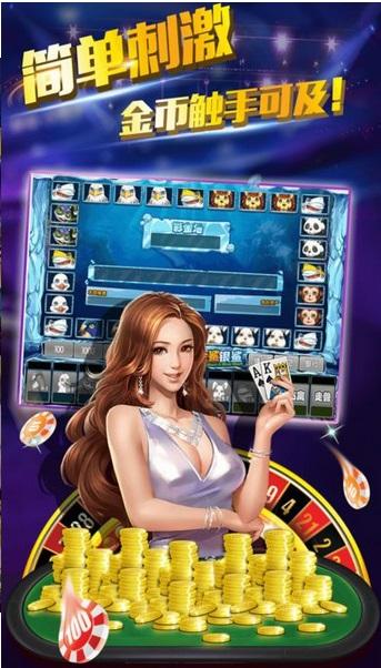 高光棋牌2024 6.1.0