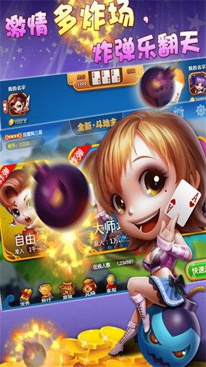 Free version of Beauty Landlord