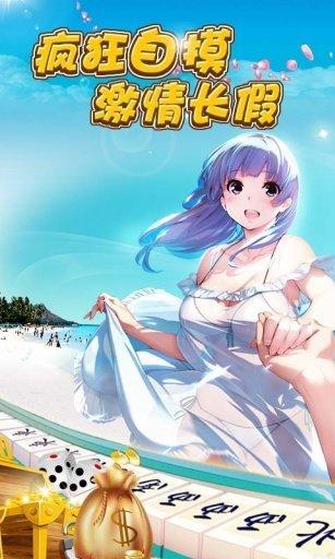 不可思议棋牌旧版安卓 6.1.0