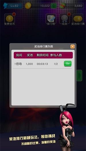 九莲宝灯大满贯开火车