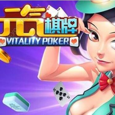 元气棋牌旧版v3.9.4