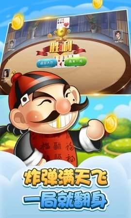 58 Huludao Mahjong Mobile Version