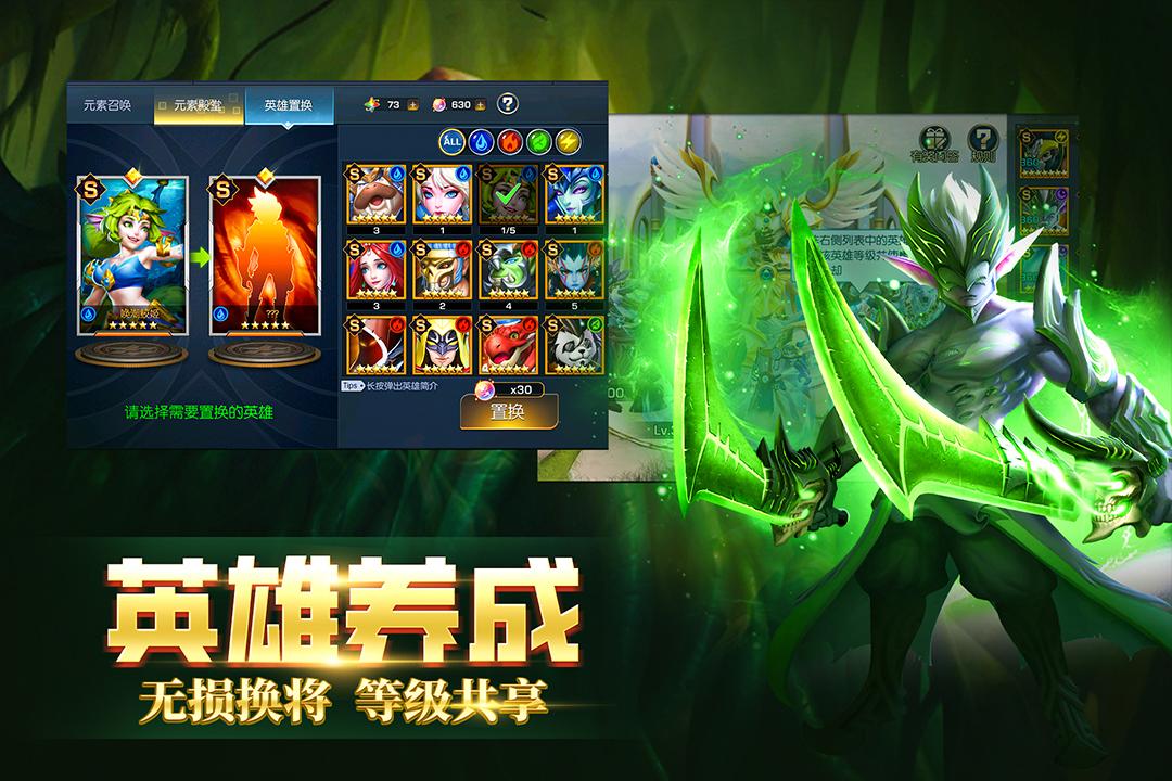 末日机甲风暴之霹雳对战