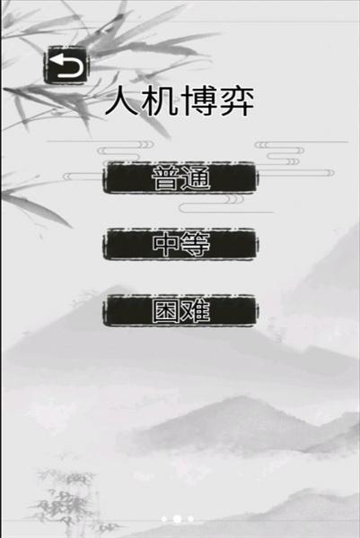 残局挑战者 1.0.0.8