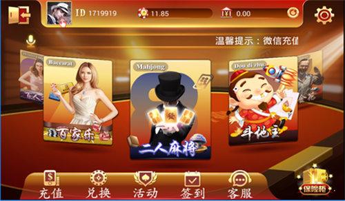 787棋牌在线棋牌