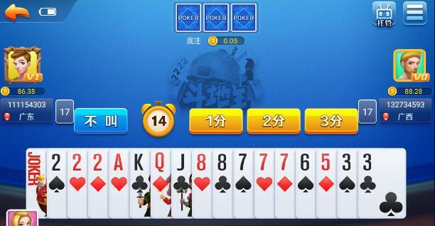 空间棋牌最新版6.10 6.1.0