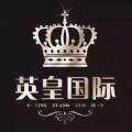 英皇国际棋牌3D破解版