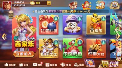 38 Entertainment Mobile Version