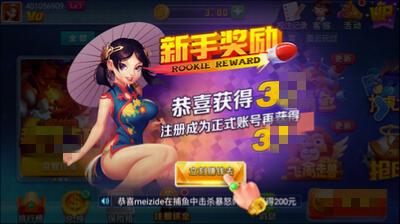 慕雪娱乐大厅 v6.1.0