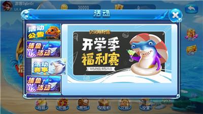 老k深海狩猎 6.1.0