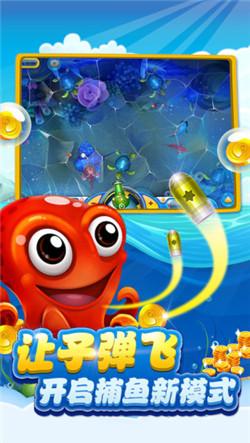 正宗澳门拉霸3捕鱼连线游戏