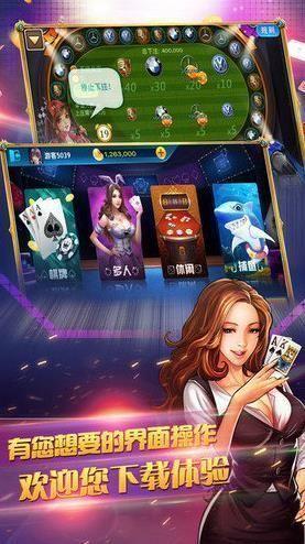 金狮娱乐棋牌下载 6.1.0