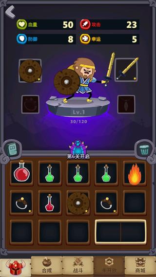 元素合成最新版 1.1