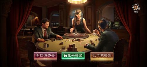 a8旧版本棋牌截图1