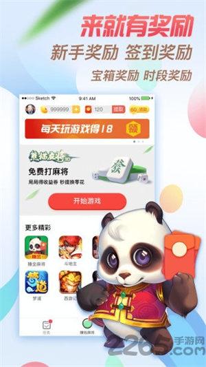 闲来麻将赚钱版 6.1.0