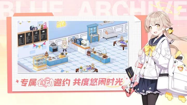 妃呋摸头 1.0.78359