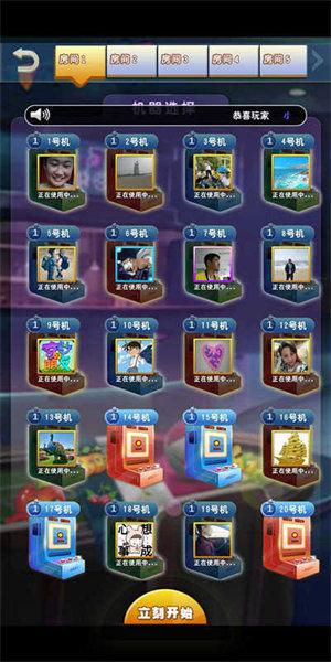 水果铃铛老虎机安卓版