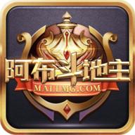 阿布斗地主安卓版