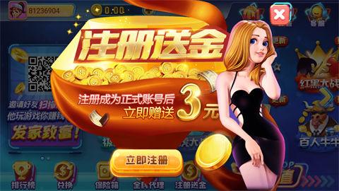 极光棋牌极速版 6.1.0