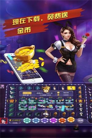 奔驰宝马老虎机电玩城