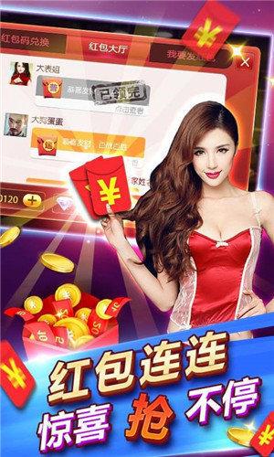 大师赢三张 6.1.0