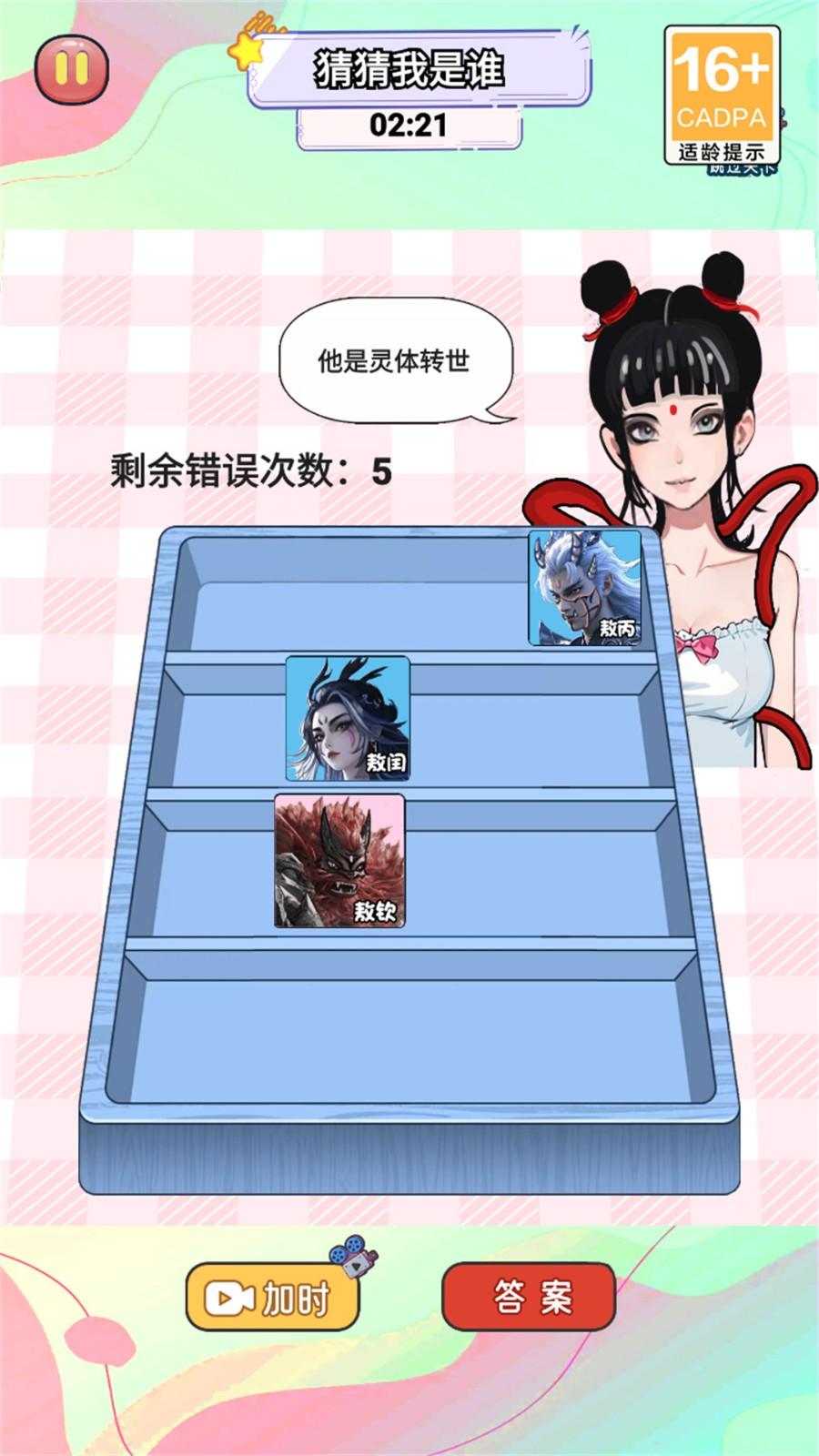 Nezha Card Dismantling King
