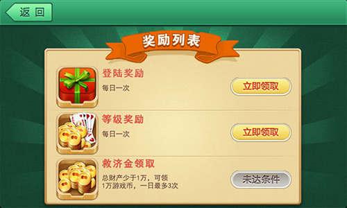 南通长牌下载手机版