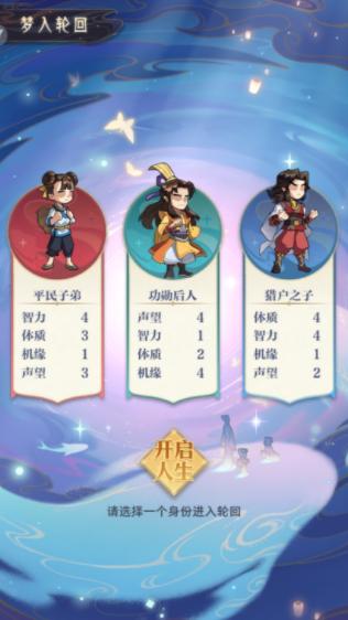 问鼎苍穹 v0.1