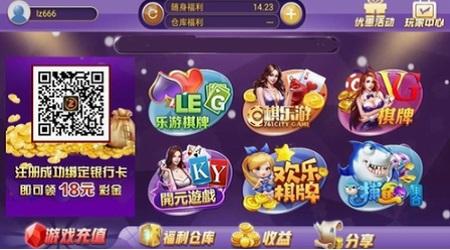 Lianzhong Daren Mahjong Standalone Version