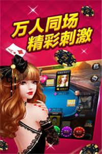 万能棋牌旧版本 6.1.0
