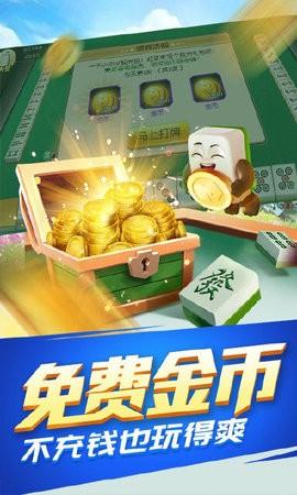 乐禧棋牌平台 6.1.0