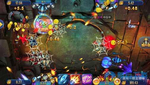 Giant Crocodile Entertainment Latest Version