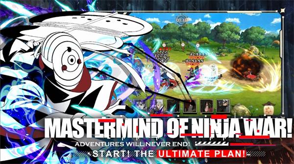 疾风传觉醒 1.0.2